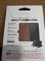 【3個】エレコム Xperia Ace II 用 ソフトレザーケース ステッチ 磁石付き 手帳型 PM-X211PLFYNV 4549550212793 _画像7