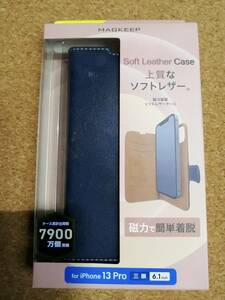 エレコム iPhone 13 Pro 6.1inch 3眼ケース 着脱レザーフラップ MAGKEEP 着脱可能 ネイビー PM-A21CPLFYMNV 4549550228206 