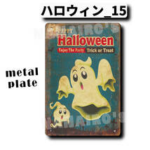 ★ハロウィン_15★看板 Halloween[20230924]サインプレート 屋台 復刻 飾り インテリア 2023新入荷 _画像1