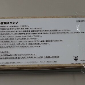 一部使用 ワンピース限定オリジナル先生応援プロジェクトほめ言葉スタンプセット 検索ルフィシャンクスフィギュアナミロジャーの画像2