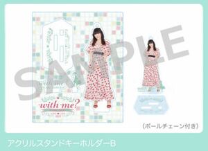 即決! 田村ゆかり LOVELIVE 2023 *with me？* ☆ アクリルスタンドキーホルダーB 未開封新品