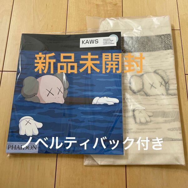 カウズ　ユニクロ　アートブック　値下げセール