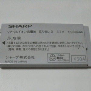 SHARP　電池パック　EA-BL13 通電&充電簡易確認済み　送料無料