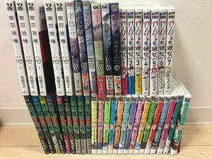 漫画　まとめ売り