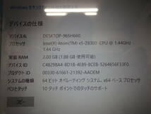 T35.-5.9） Acer / エイサー　2in1 タブレット　Aspire Switch 10E SW3-016P-H12P/K　Windows 10 Pro　_画像7