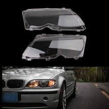 BMW E46 320i 325i 325xi 330i 330xi ヘッドライト ランプ レンズ カバー 交換用 左右 保護 外装 アクセサリー カスタム 2個_画像1