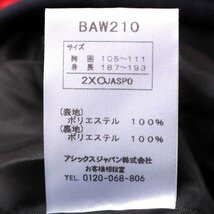 アシックス フリースジャケット ハーフジップ ブルゾン トップス 野球 スポーツウェア 大きいサイズ メンズ 2XOサイズ レッド asics_画像6