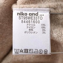 ニコアンド ニット セーター 長袖 ハイネック ウール混 無地 トップス レディース Lサイズ ベージュ niko and..._画像7