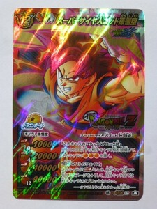 ドラゴンボール ミラクルバトルカードダス スーパーオメガレア 超Ω53 スーパーサイヤ人ゴッド孫悟空