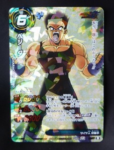  Dragon Ball Miracle Battle Carddas очень редкий SR Vegeta 