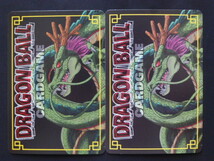 ドラゴンボールカードゲーム 第4弾 キラカードセット(自販機版・パック版) D-367 よみがえる地球 デンデ キビトシン 老界王神 ポルンガ_画像2