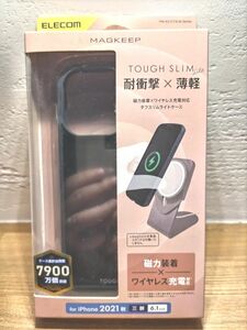 エレコム iPhone13 pro ケース TOUGH SLIM Lite ブラック ワイヤレス充電対応 磁気装着 ELECOM