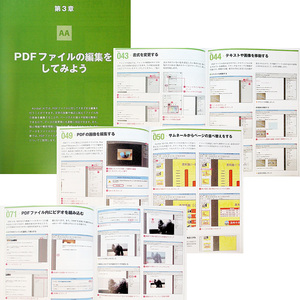 PDF editing soft Acrobat XI super manual l practical use guide setting basis operation convenience . hour short . security Acrobat11 electron document d