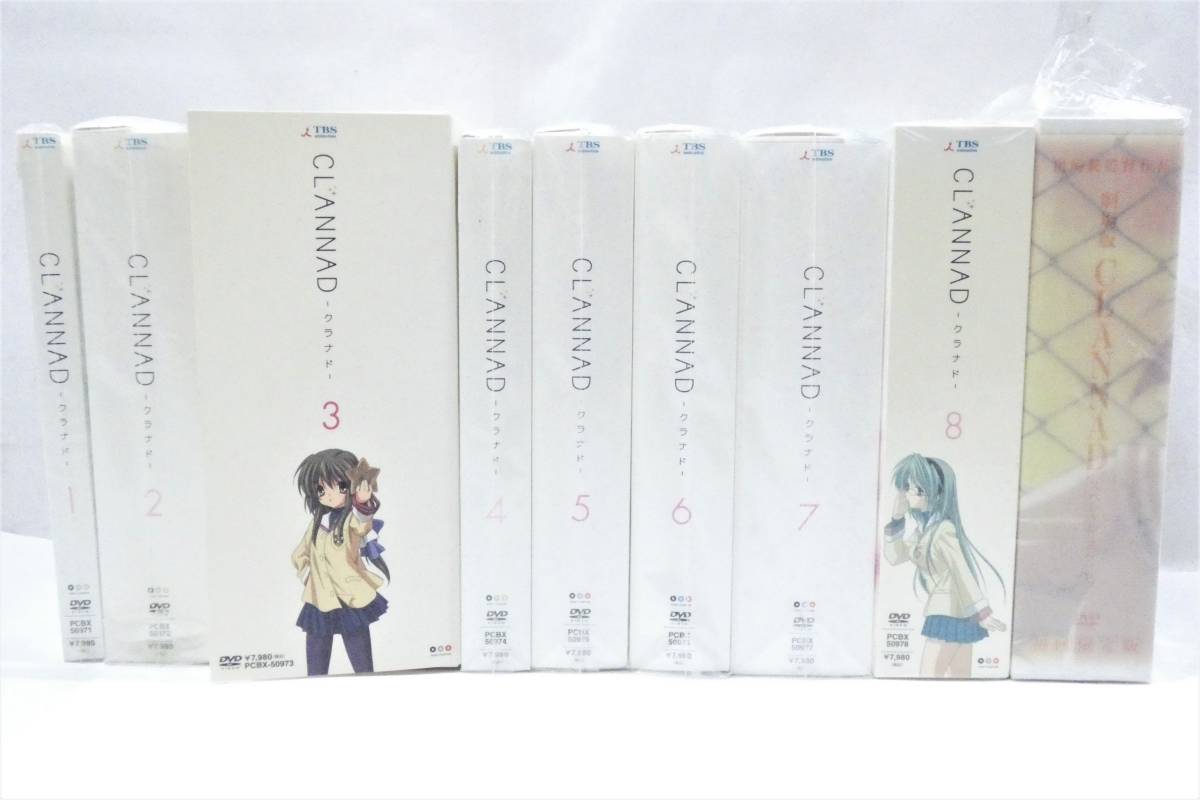 Yahoo!オークション -「clannad dvd 全」の落札相場・落札価格