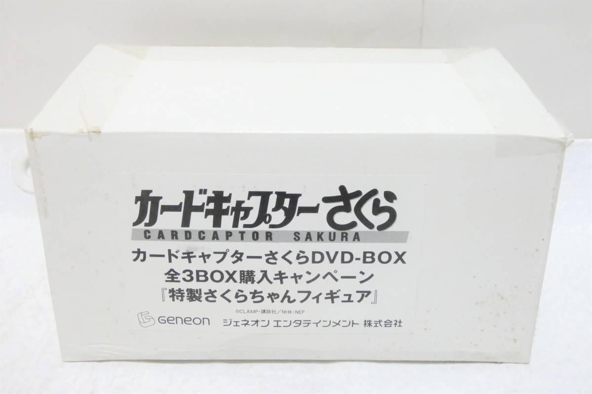 Yahoo!オークション -「桜 dvd」(フィギュア) の落札相場・落札価格