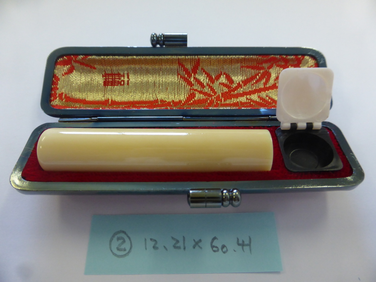 2023年最新】ヤフオク! -鯨(東洋彫刻)の中古品・新品・未使用品一覧