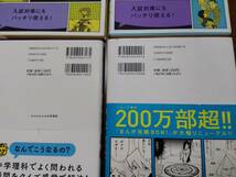 帯や数学カバー上部に数ミリ破れ折れ目