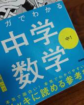 カバーに折れ目あり