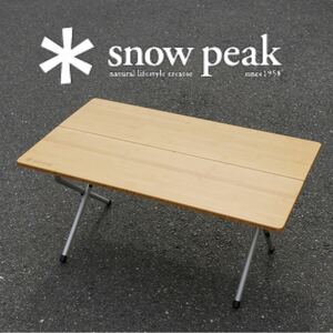 ◎ snow peak スノーピーク／ワンアクションローテーブル竹 LV-100TR／キャンプ テーブル バンブー アウトドア キャンプ／中古品