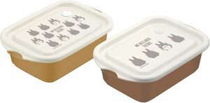 スタジオジブリ　となりのトトロ　抗菌 シール容器 2個入り　(シルエット)　保存容器　ランチボックス　お弁当箱　シールボックス　日本製