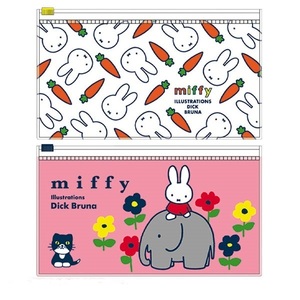 miffy ミッフィー　ジッパーケース　2種セット　（キャロット・ゾウ）　スライダーケース　ペンケース　小物入れ　うさぎ　　