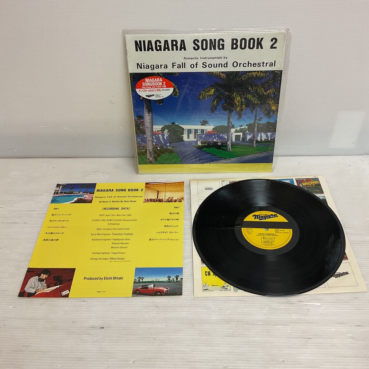 Yahoo!オークション -「niagara song book 2」(レコード) の落札相場