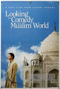 【海外映画ポスター】Looking for Comedy in the Muslim World★アルバート・ブルックス - 管: IJ69