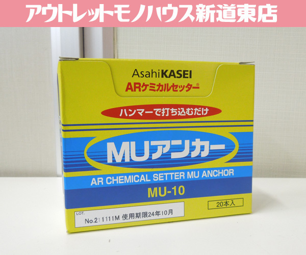 2023年最新】Yahoo!オークション -ケミカルセッターの中古品・新品・未