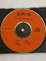 ■CD 帯付き　ゴーゴータイムス　ながいき　チューインガム・ウイークエンド_画像5