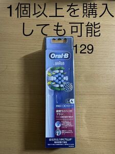 Oral−B EB25RX-4HB WHITE