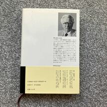 【2冊セット】夜と霧 フランクル みすず書房 新装版 ドイツ強制収容所の体験記録 コルベ神父 アウシュヴィッツの死 ダイアナ・デュア_画像2