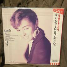 試聴アリCITYPOP人気盤●Candee キャンディー（高尾のぞみ） ●LP●Sweet Soulful Taste● 帯付Japanese soul 1988年作品シティポップ_画像2