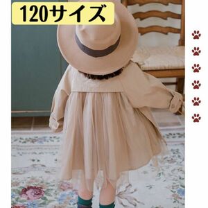 120サイズ キッズ　チュール　ジャケット　シャツ　女の子　子供服　韓国　トレンチコート　イギリス