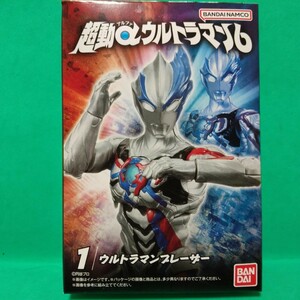 超動 α アルファ ウルトラマン6 ウルトラマンブレーザー 未開封 単品 検）掌動 SHODO 装動 SO-DO 勇動 YU-DO ULTRAMAN BLAZAR フル可動