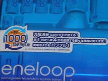 未使用品　エネループ eneloop 電池・サスペンサー付き充電器セット　N-TG6SET SANYO NO.2_画像4