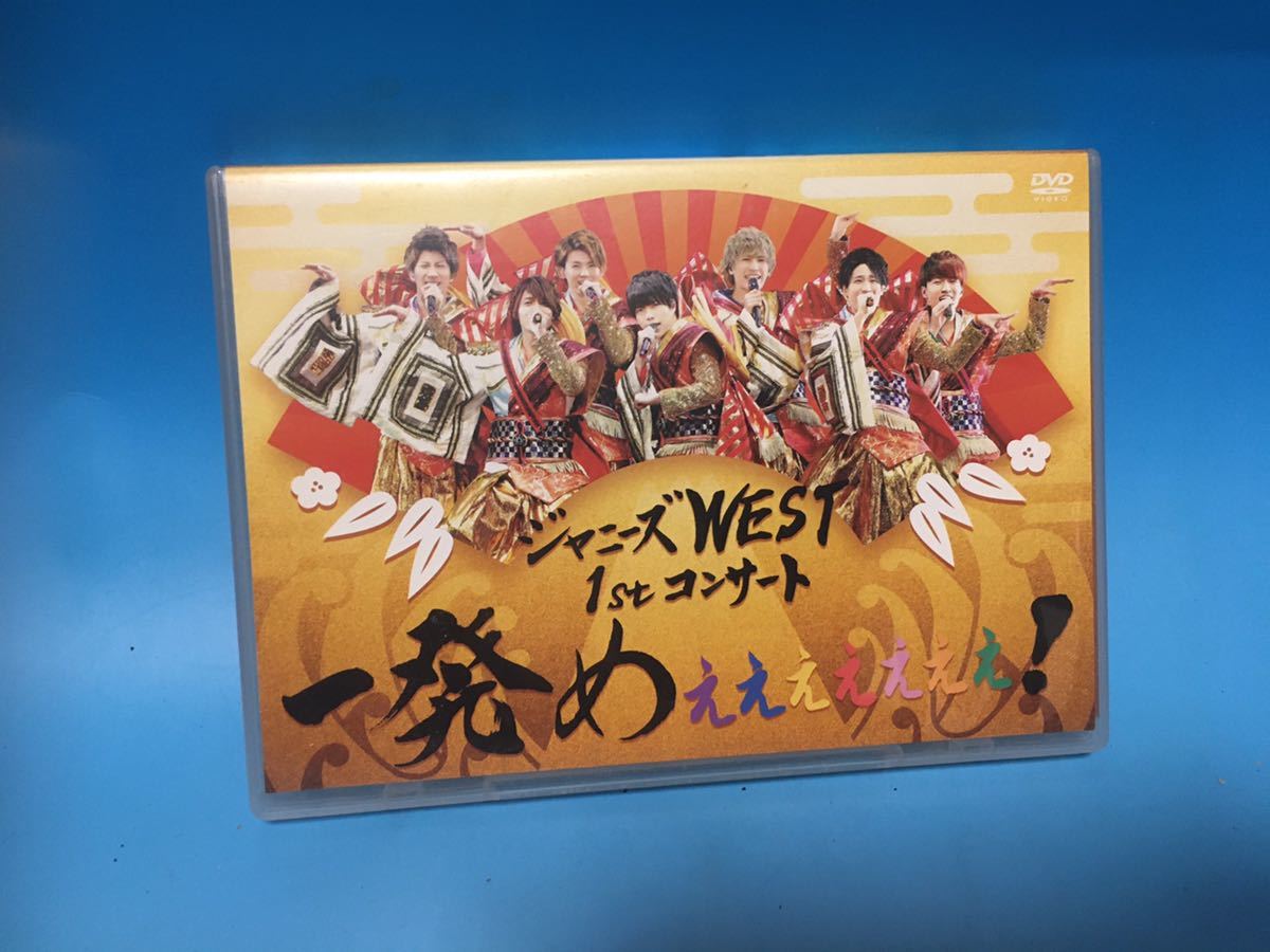 DVD ジャニーズWEST 1stドーム LIVE 24から感謝 届けます 商品细节