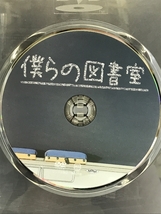 僕等の図書室 株式会社る・ひまわり （DVD)_画像2