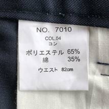 新品 タグ付【Work Pants】男の仕事 ワーク パンツ 紺 スラックス メンズ 仕事着 DIY 作業着 綿混 カジュアル ウエスト82cm/11402BB_画像9