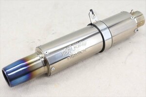 326039　オオニシヒートマジック　シャトルサイレンサー　チタンサイレンサー　右側　差し込み径約５１ｍｍ　全長約４６０ｍｍ