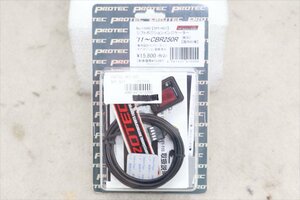 326181　ＣＢＲ２５０Ｒ　ＭＣ４１　１１～１３年　プロテック　シフトインジケーター　未使用品