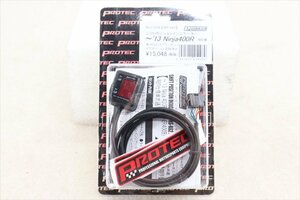 326278　ＮＩＮＪＡ４００Ｒ　ニンジャ４００Ｒ　１１～１３年　プロテック　シフトインジケーター　未使用品