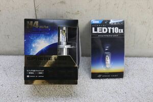 314418　スフィアライト　ＬＥＤバルブ２個セット　Ｈ４　ヘッドライトバルブ　Ｔ１０　ポジション球　未使用品！