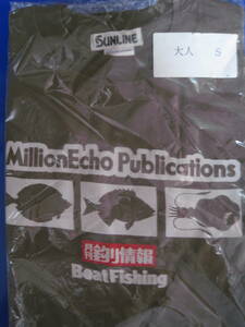 ■即決価格　送料込み金額　月刊釣り情報 Boat Fishing Million Echo Publications Tシャツ サイズS モスグリーン ◆新品◆