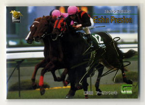 * Thoroughbred Card 2000 year on half period version parallel autograph 042eisin Puresuto n no. 9 times a- Lynn ton cup luck .. one photograph image horse racing card prompt decision 