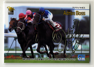 * Thoroughbred Card 2000 year under half period version parallel autograph 013 Ad my ya Boss no. 54 times radio Japan . cent light memory after wistaria . shining horse racing card prompt decision 