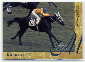 * Cubra yao-M4 memorial card silver character . pushed . Bandai Thoroughbred Card 98 year on half period version ... Hara photograph image horse racing card prompt decision 