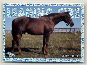 *neva- beet PV2 leading rhinoceros Ahkah do Bandai Thoroughbred Card 97 year on half period PV version representative production piece = March s horse racing card prompt decision 
