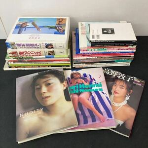 ①90年代中心　グラビア写真集　30冊セット　まとめ売り グラドル/グラビアアイドル/平成/広末涼子/森口博子/宮沢リエ/辺見えみり/菅野美穂