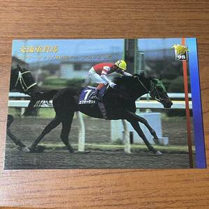 競馬 トレカ サラブレッドカード エフテーサッチ 1998-159