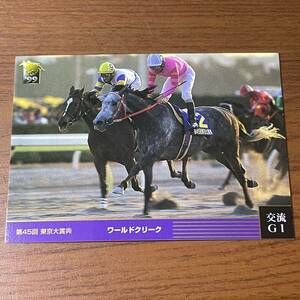 競馬 トレカ サラブレッドカード ワールドクリーク 1999-061